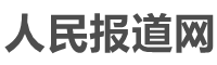 人民报道网